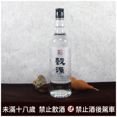 穀源酒 72度 600cc #53